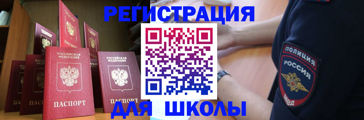 прописка для кредита в Костромской области