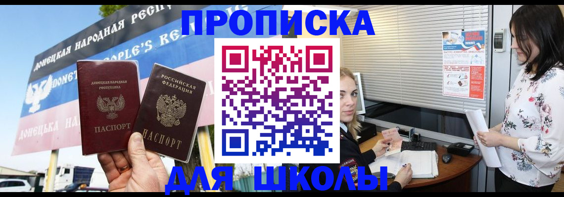 временная регистрация поиск в Костромской области